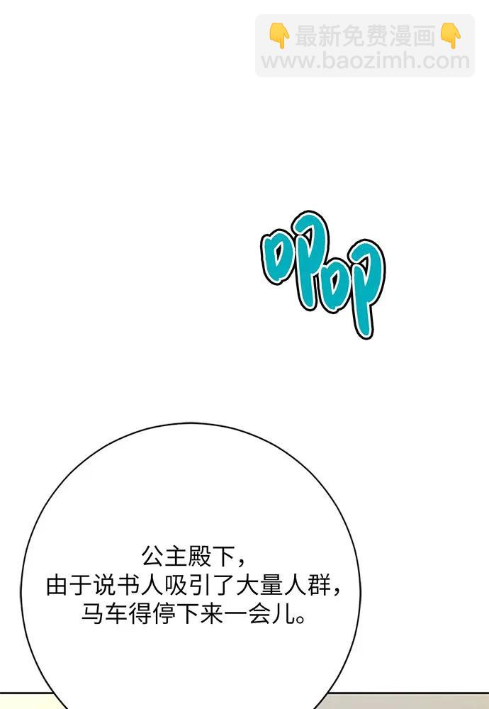 第100话91