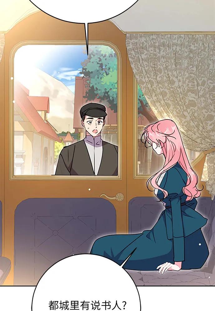 第100话92