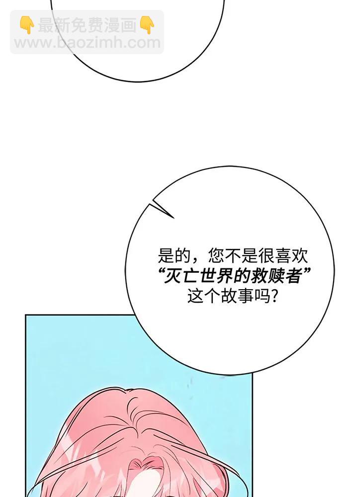 第100话93