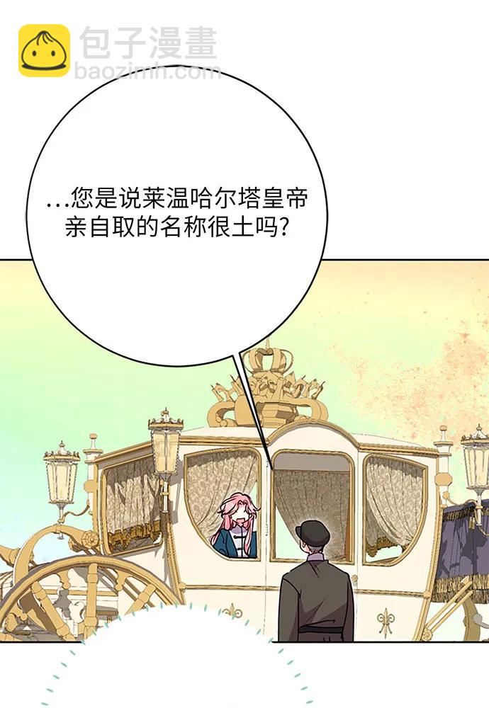 第100话95