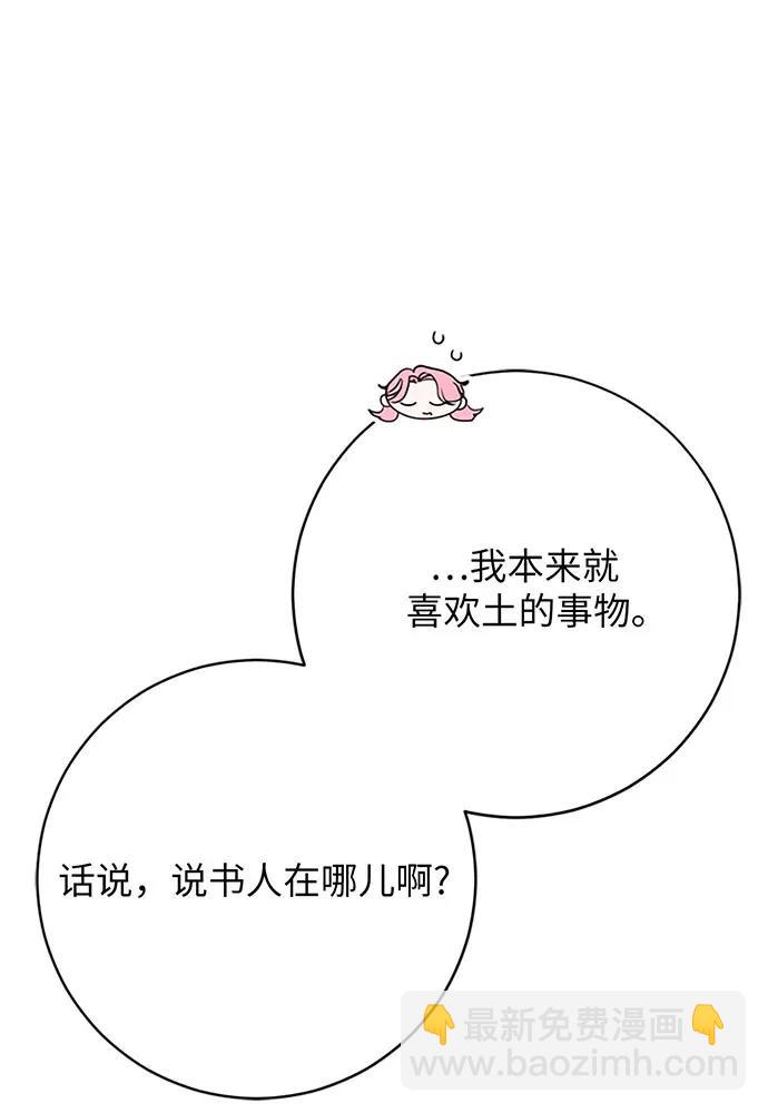 第100话97