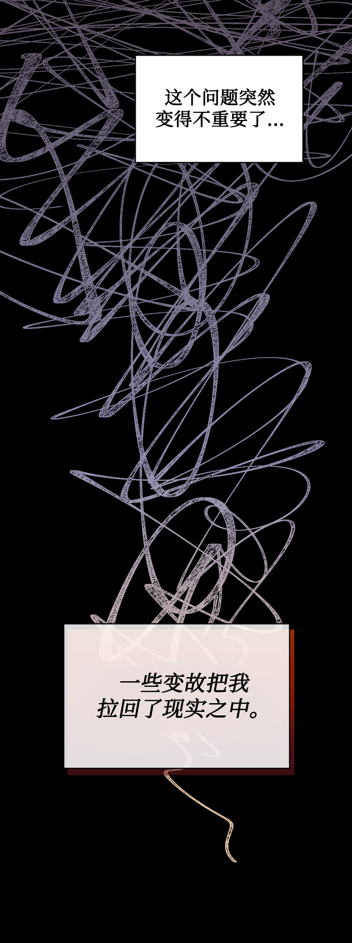 序章10