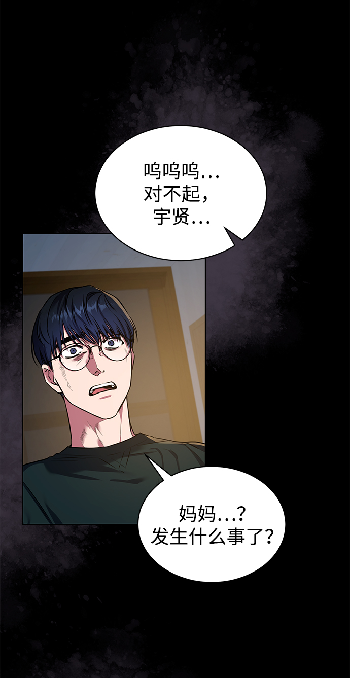 序章11