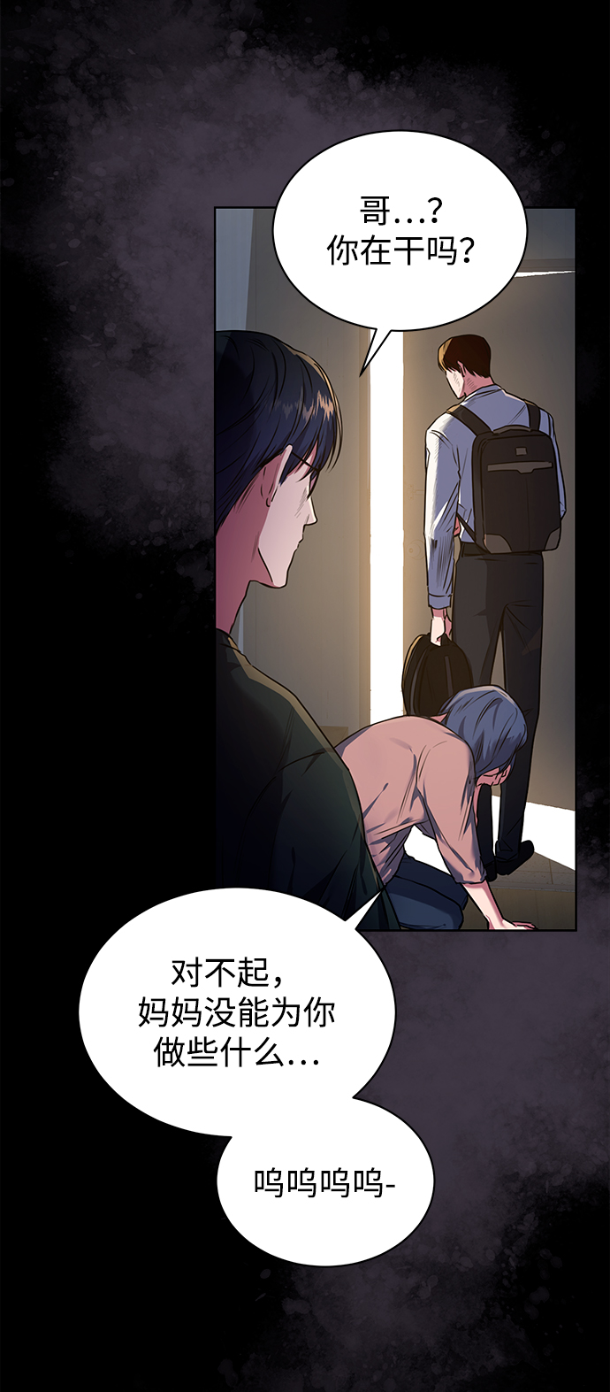 序章12