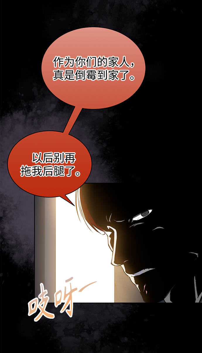 序章13