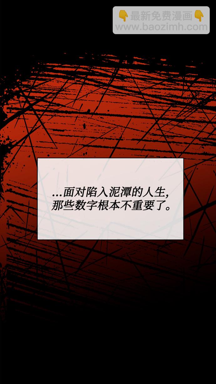 序章16