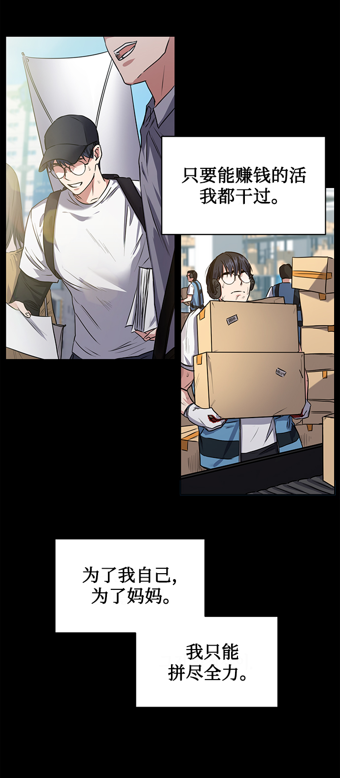序章17