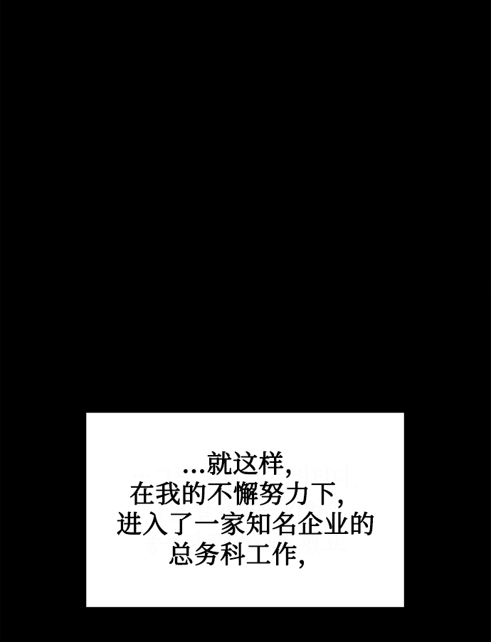 序章19