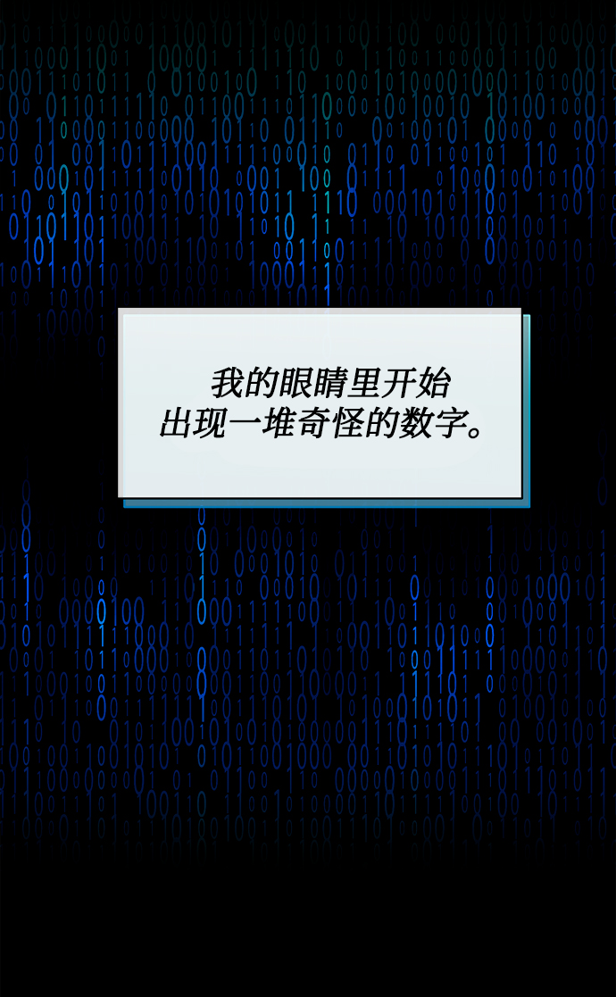 序章2