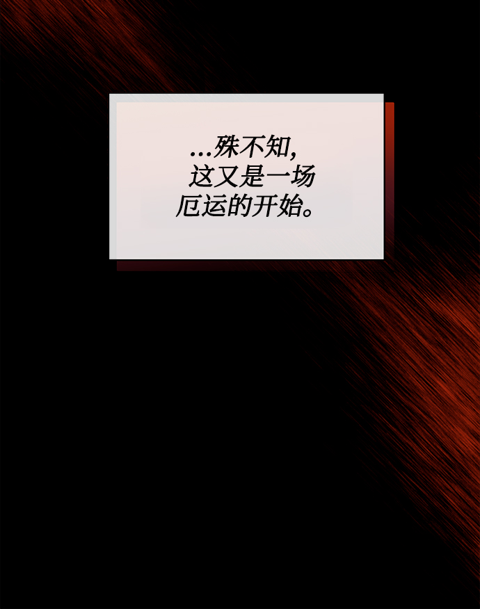 序章21