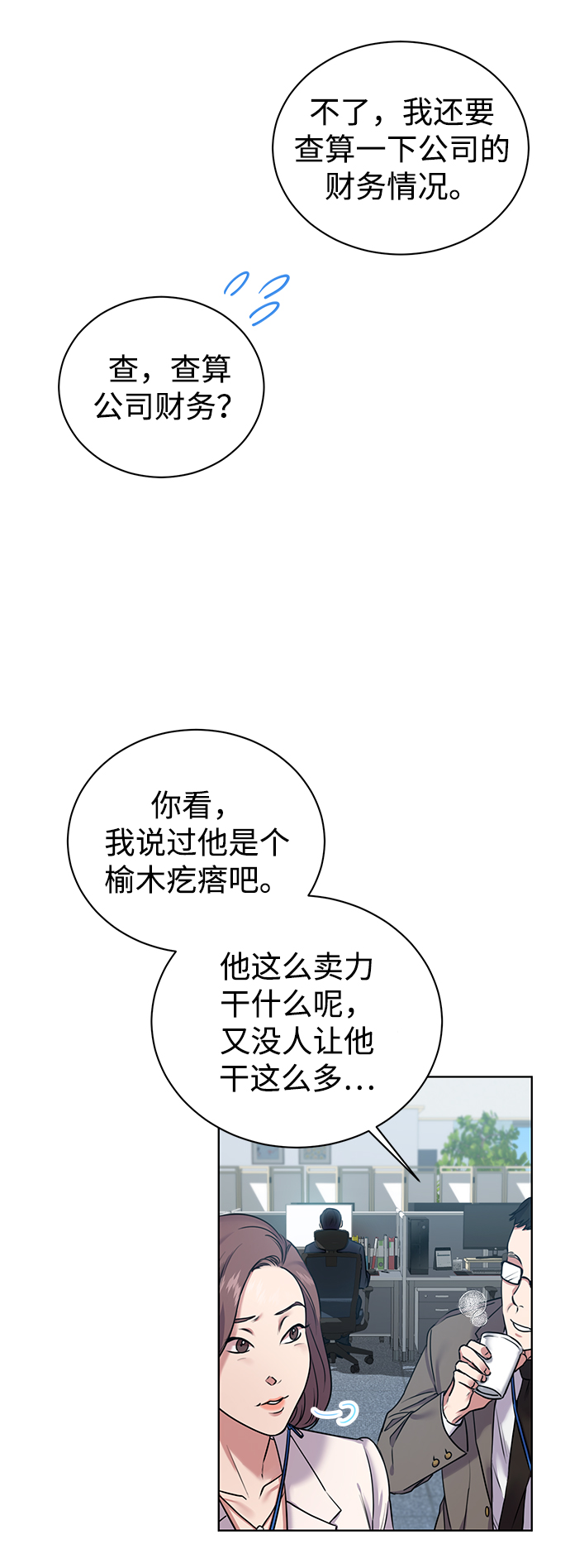 序章23