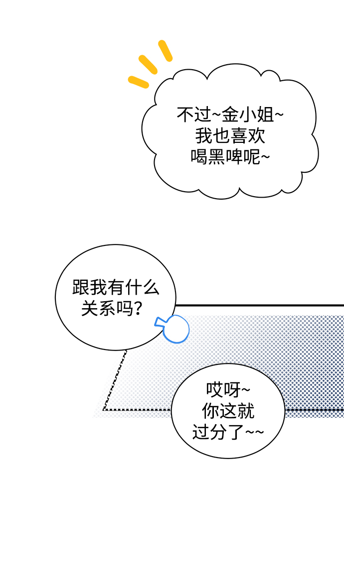 序章24