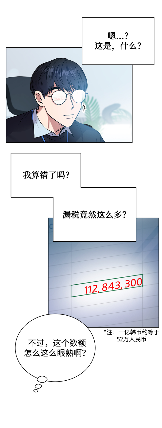 序章25