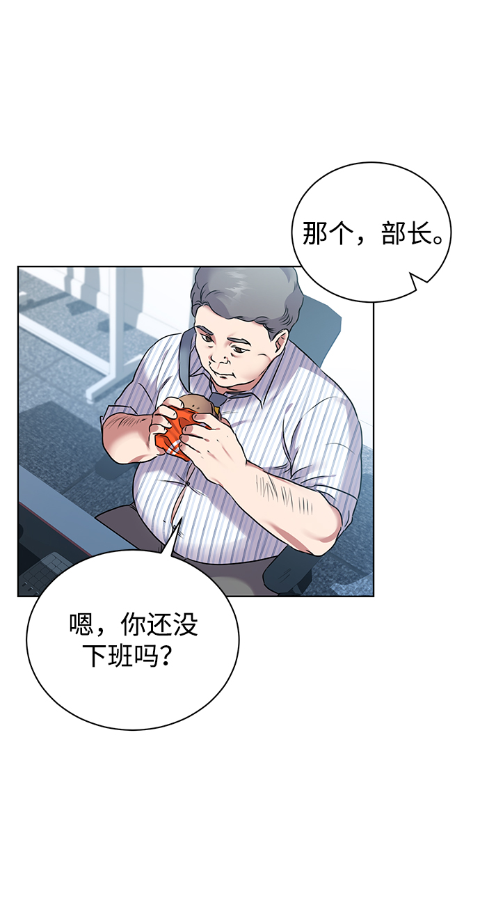 序章26
