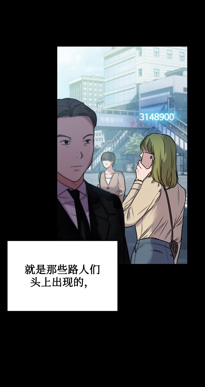 序章3