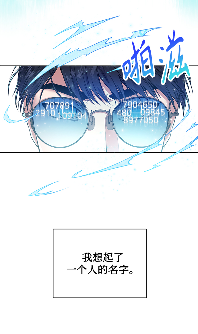 序章30