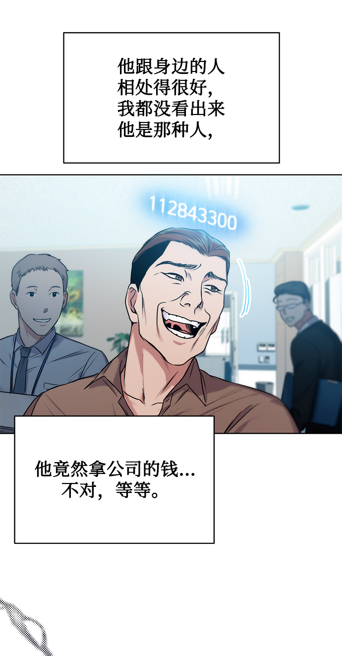 序章33