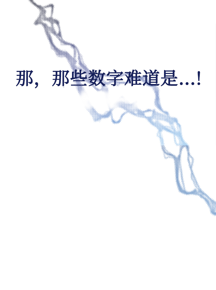 序章34