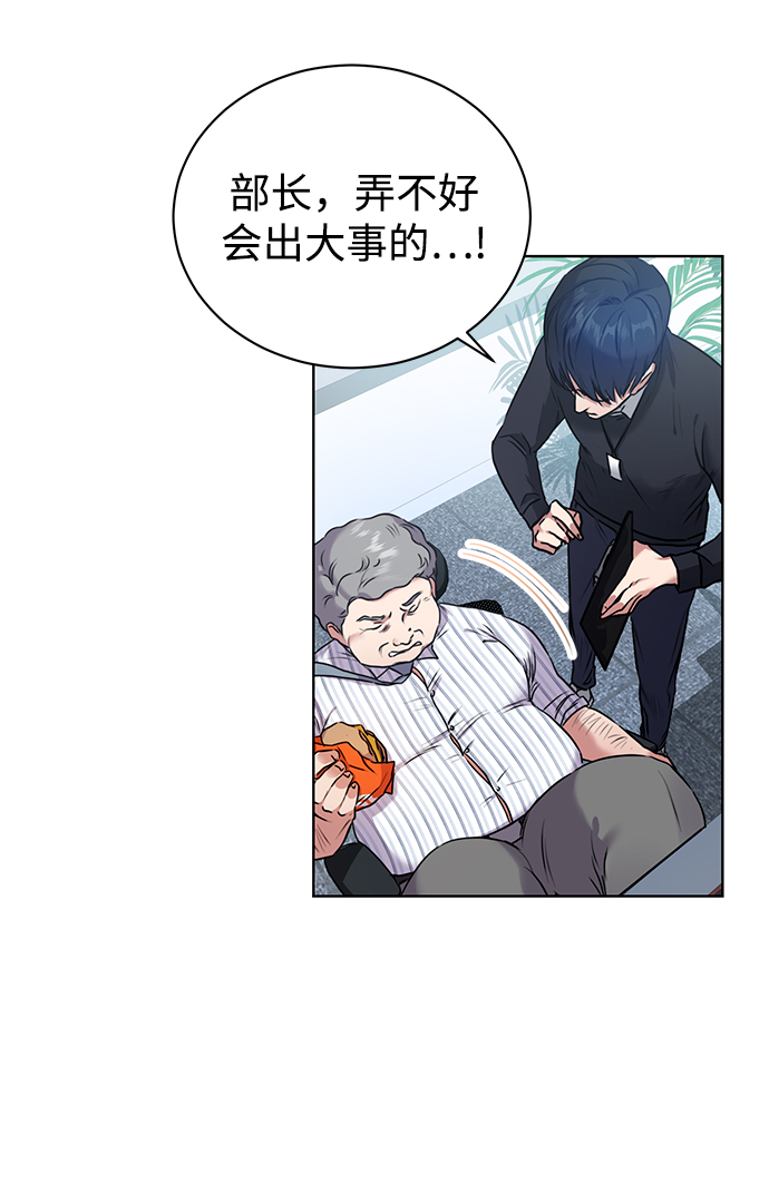 序章35