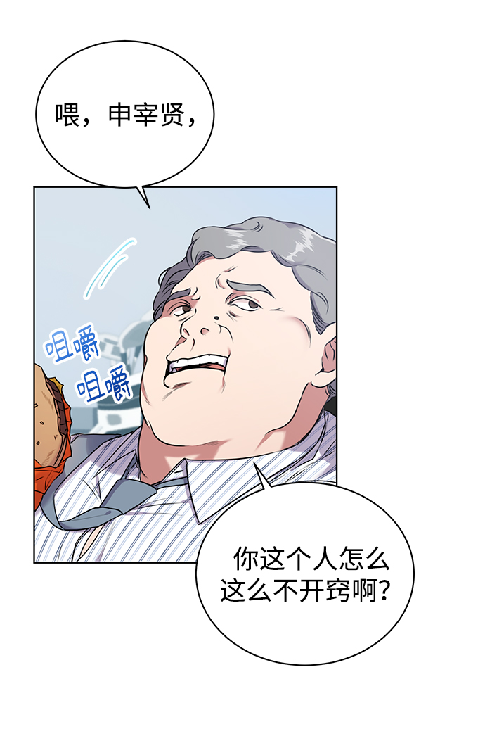序章36
