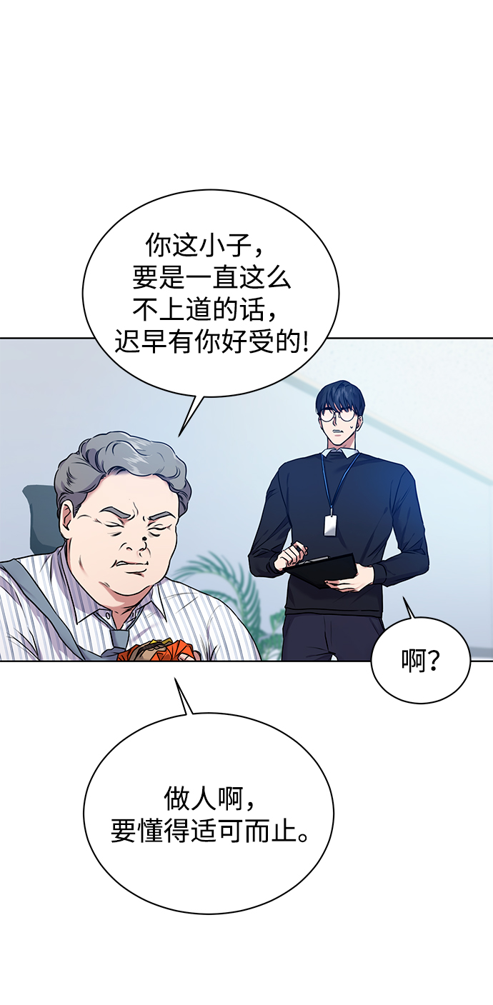 序章37