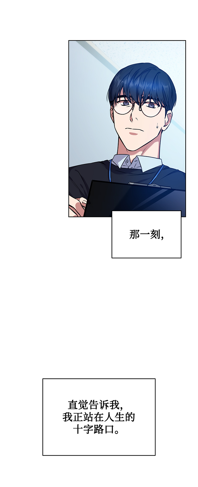 序章38