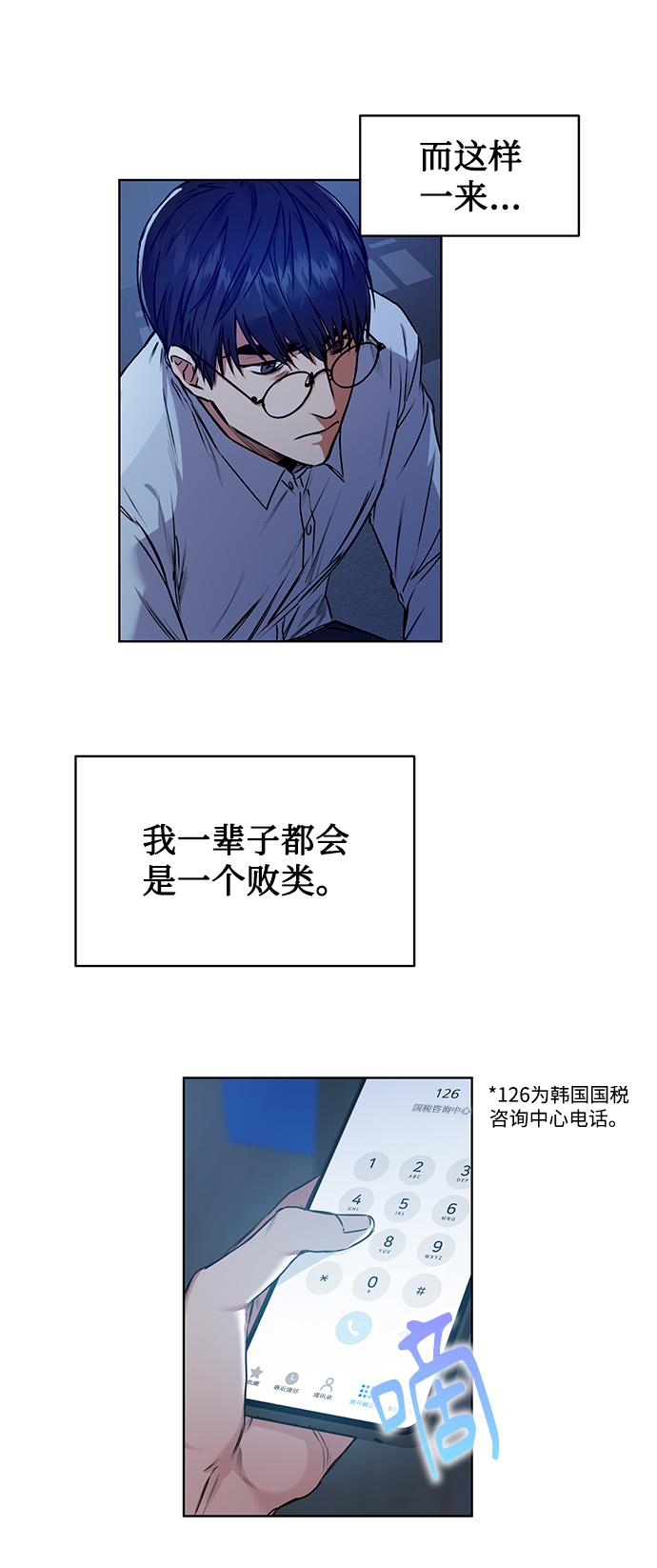 序章40