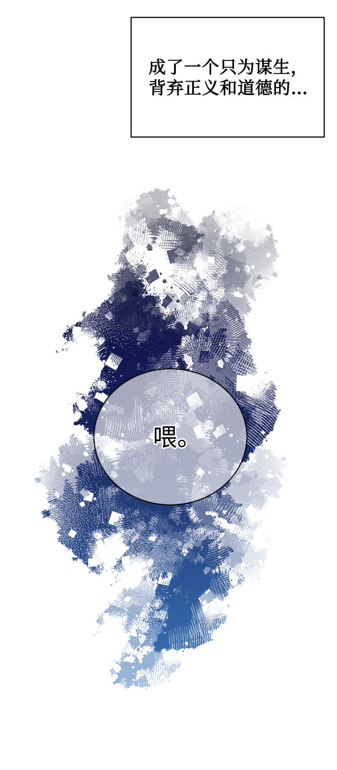 序章41