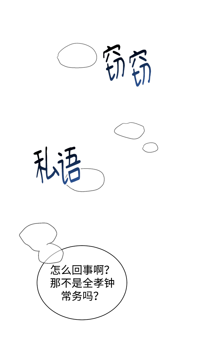 序章42