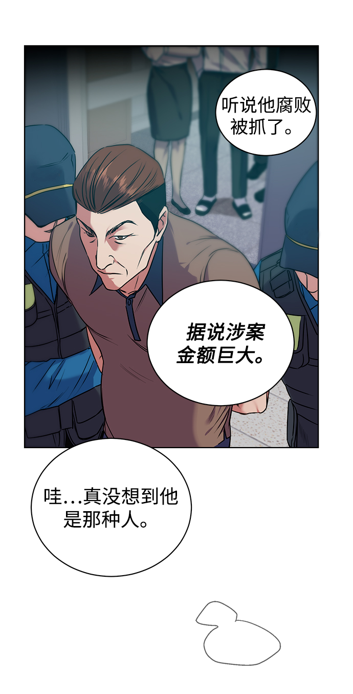 序章43