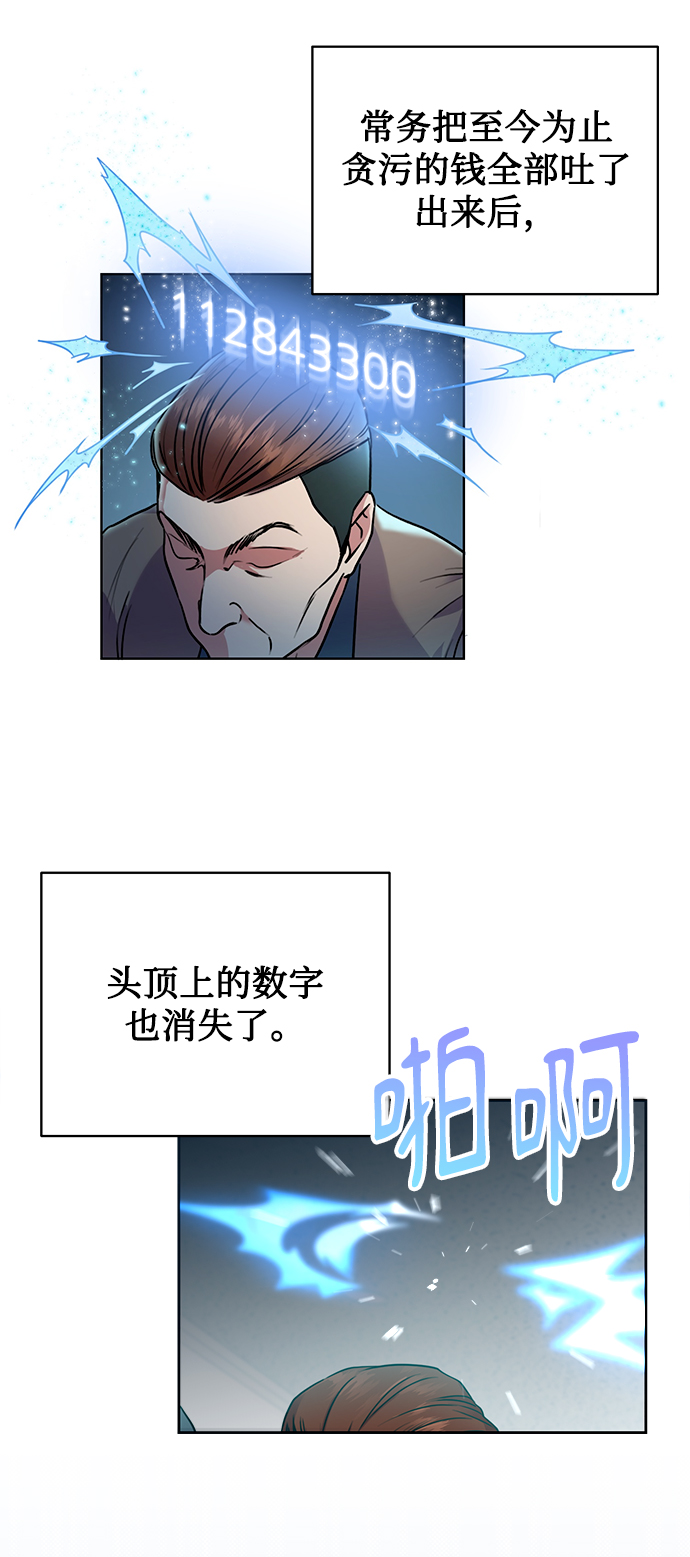 序章44