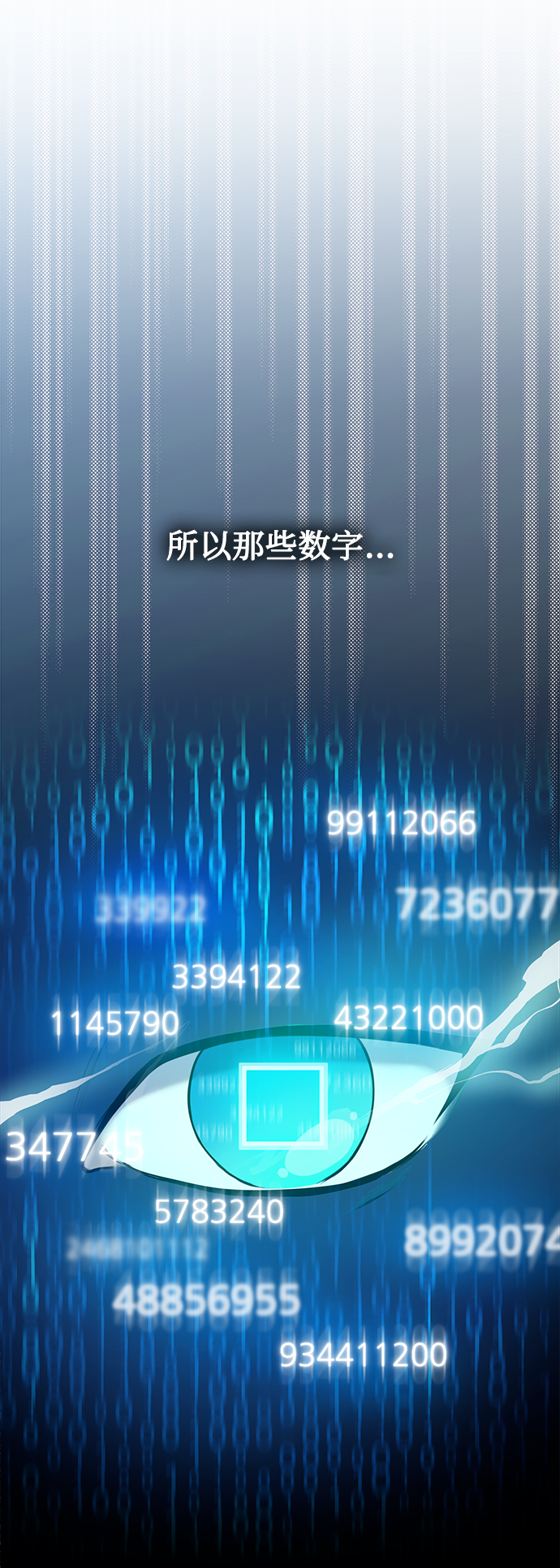 序章45