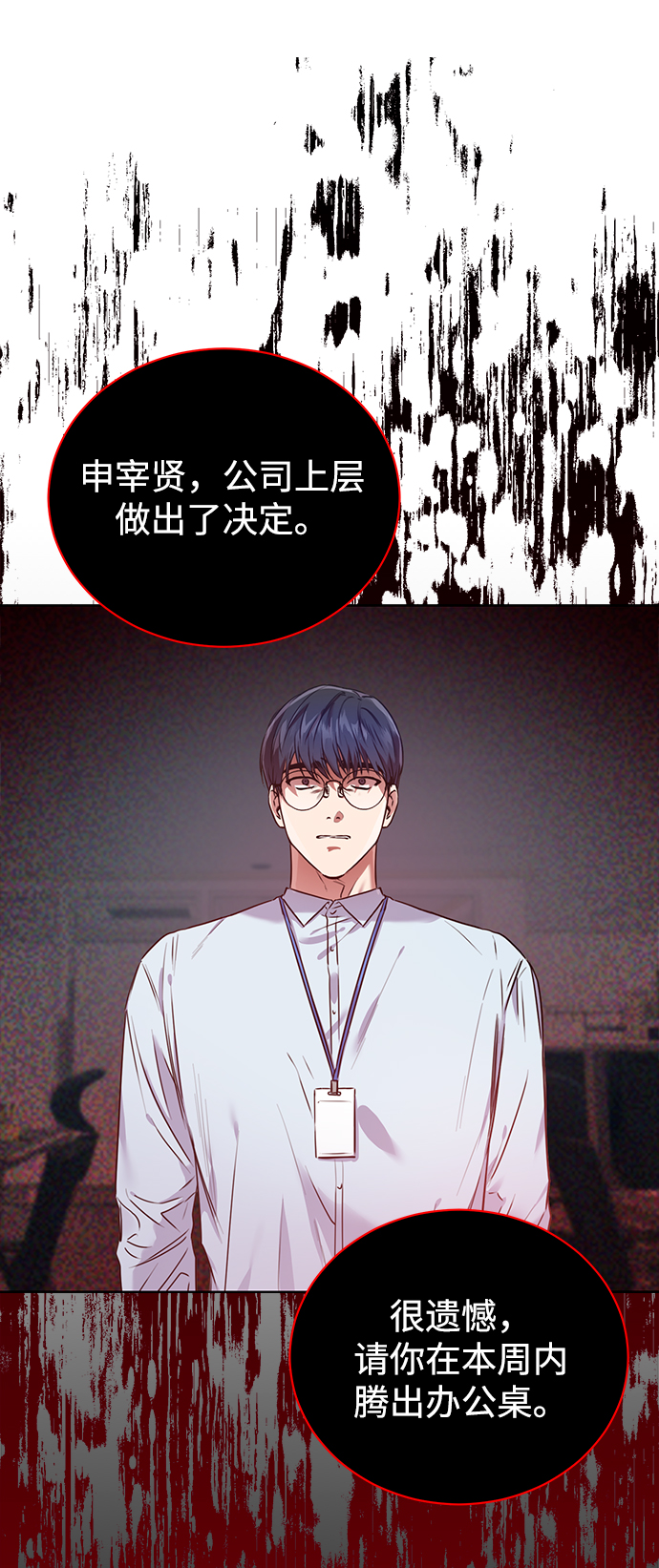 序章53