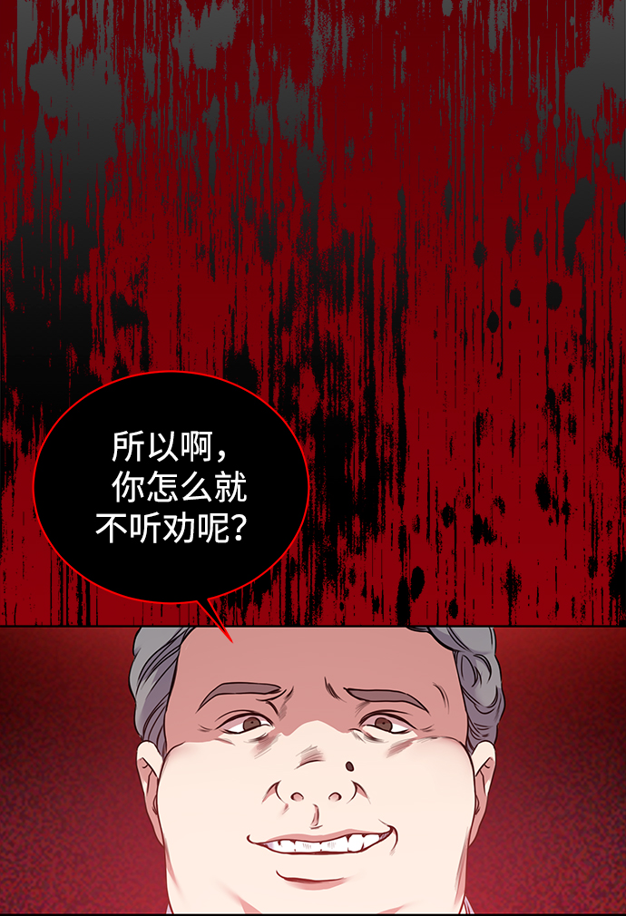 序章54