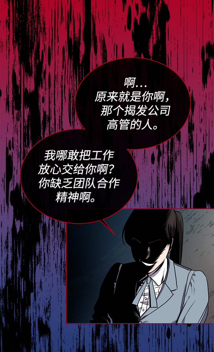序章55