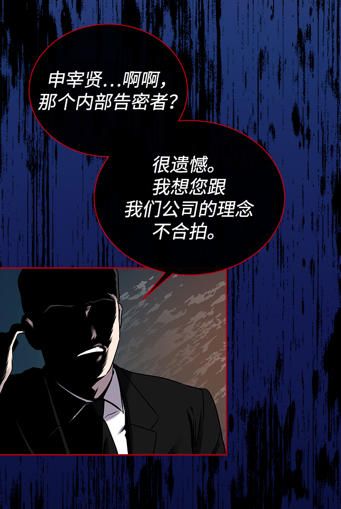 序章56