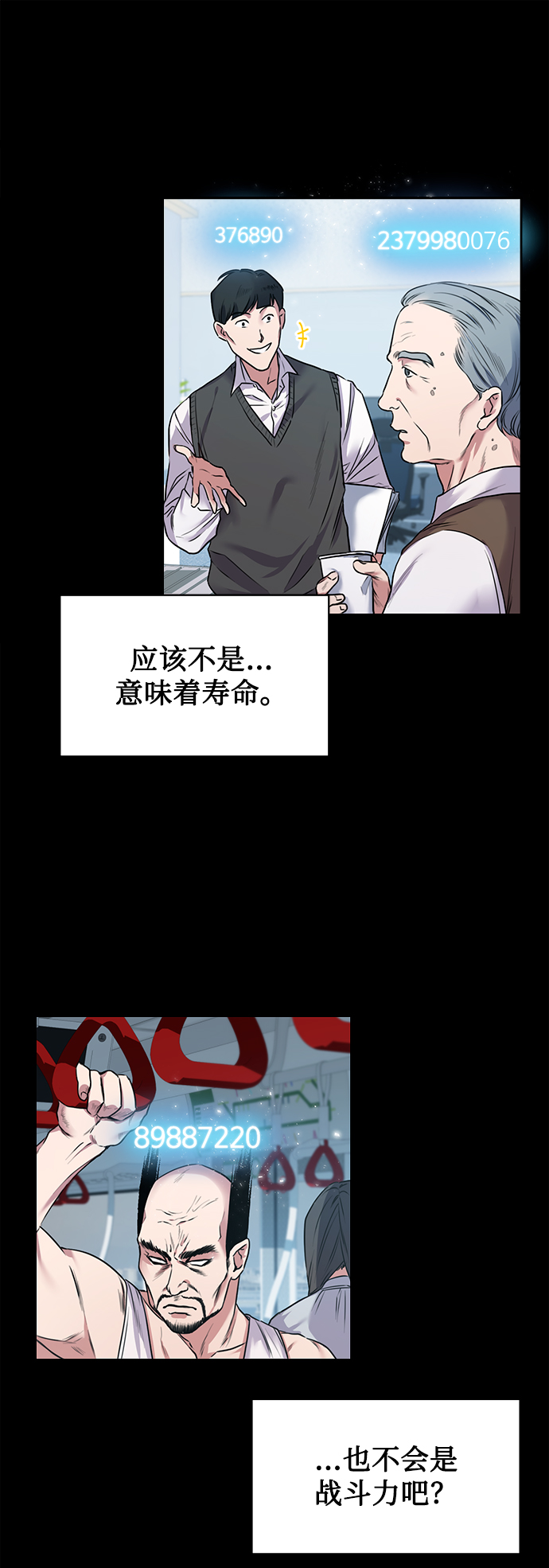 序章6
