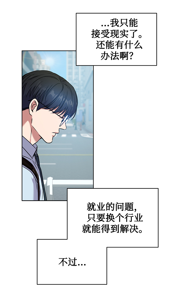 序章61
