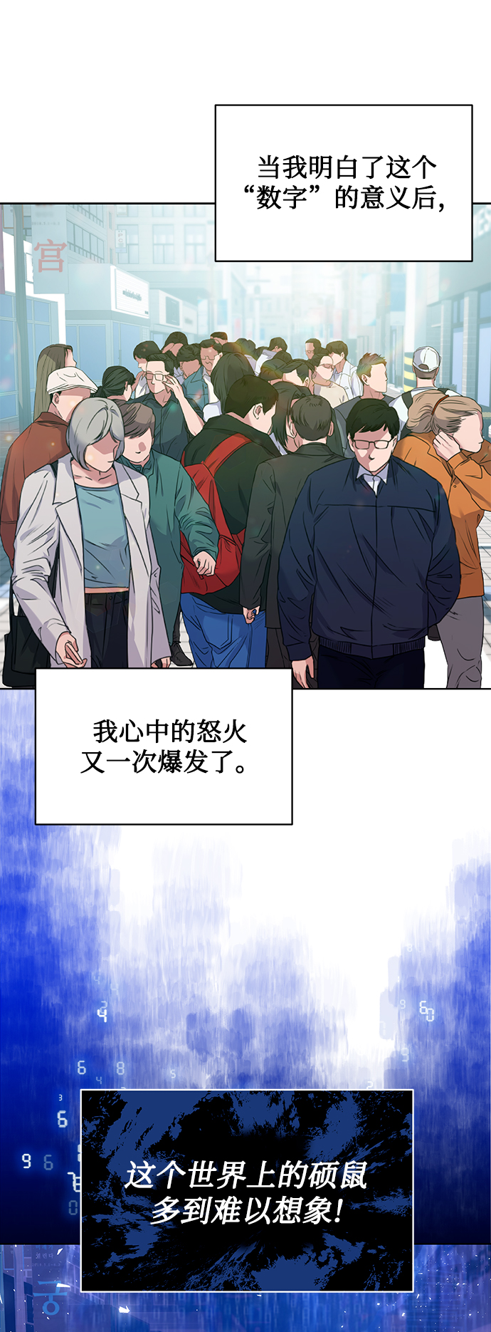 序章62