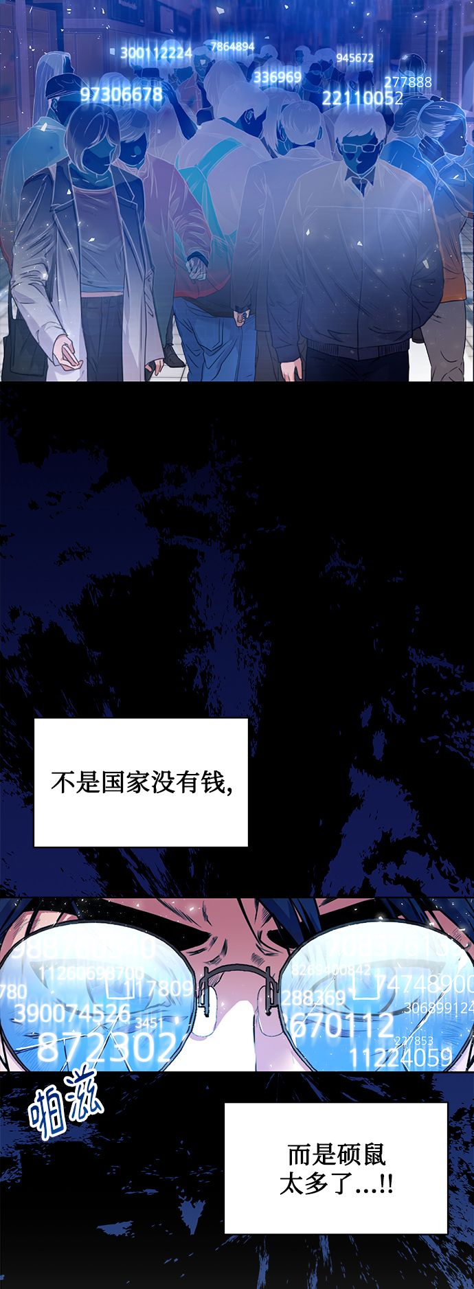 序章63