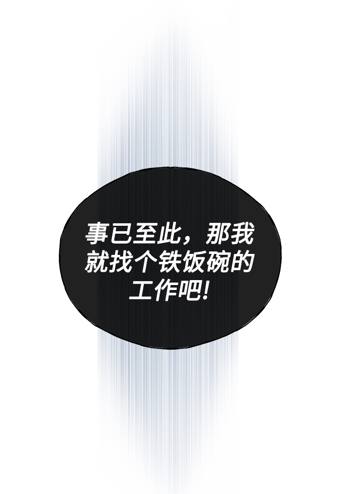 序章65