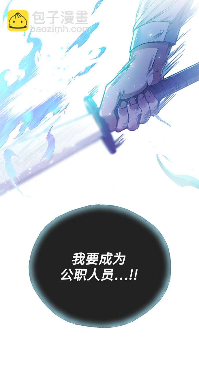 序章69