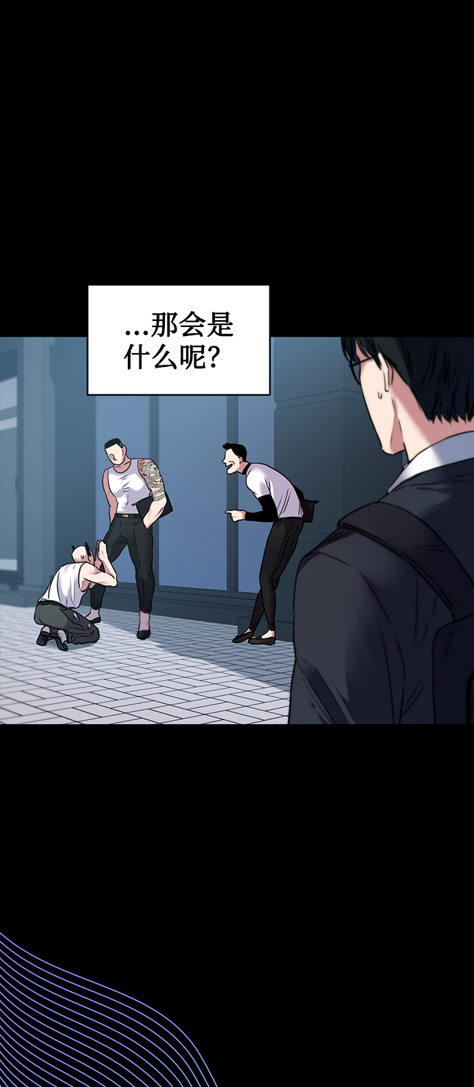 序章7
