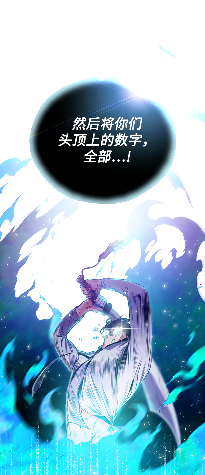 序章70