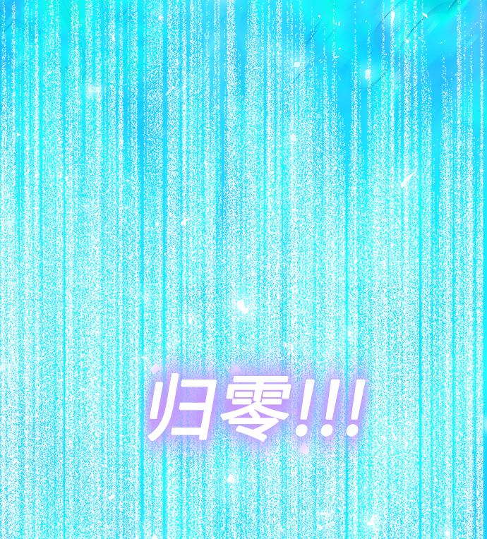 序章71
