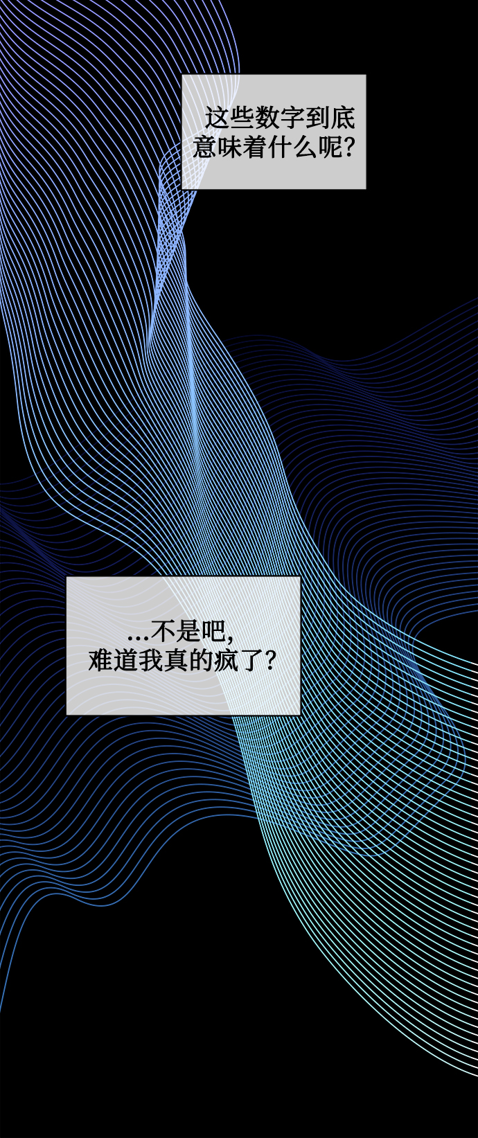 序章8