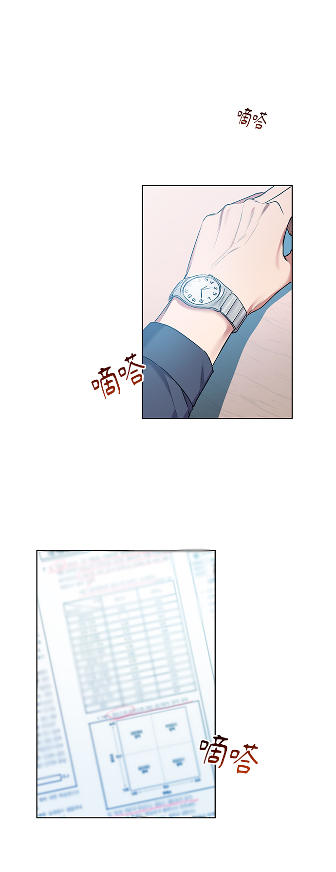 [第1话] 泥潭下的泥潭17