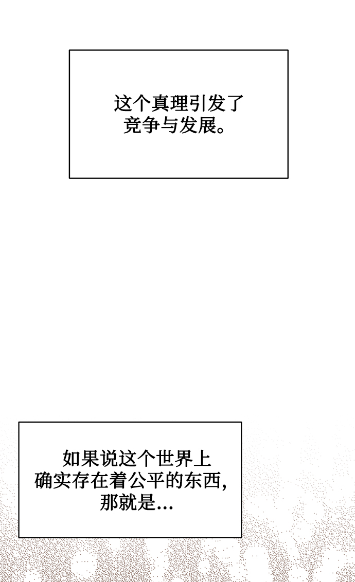 [第1话] 泥潭下的泥潭2