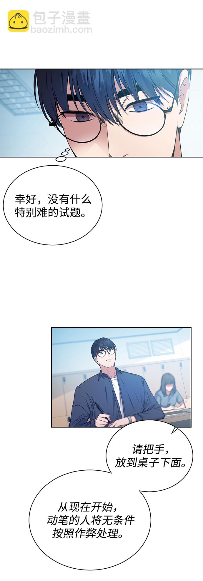 [第1话] 泥潭下的泥潭20