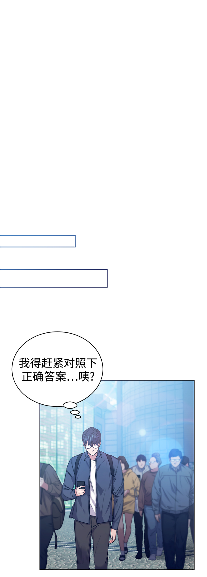 [第1话] 泥潭下的泥潭21